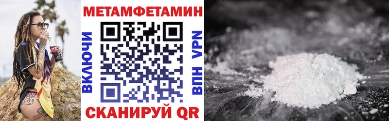 АМФЕТАМИН VHQ  Коломна 