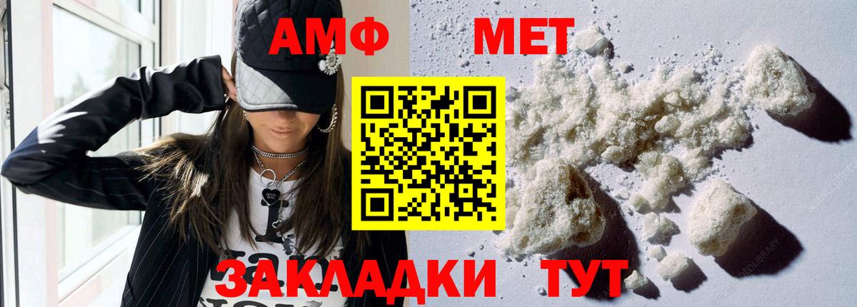 это формула  Амфетамин  Коломна  АМФЕТАМИН  Вход с VPN  АМФЕТАМИН VHQ 