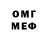 Метадон VHQ MaxFears