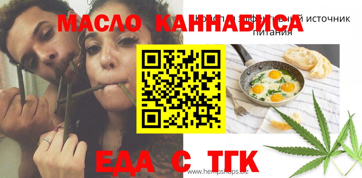Canna-Cookies марихуана  Вход с VPN  Коломна 