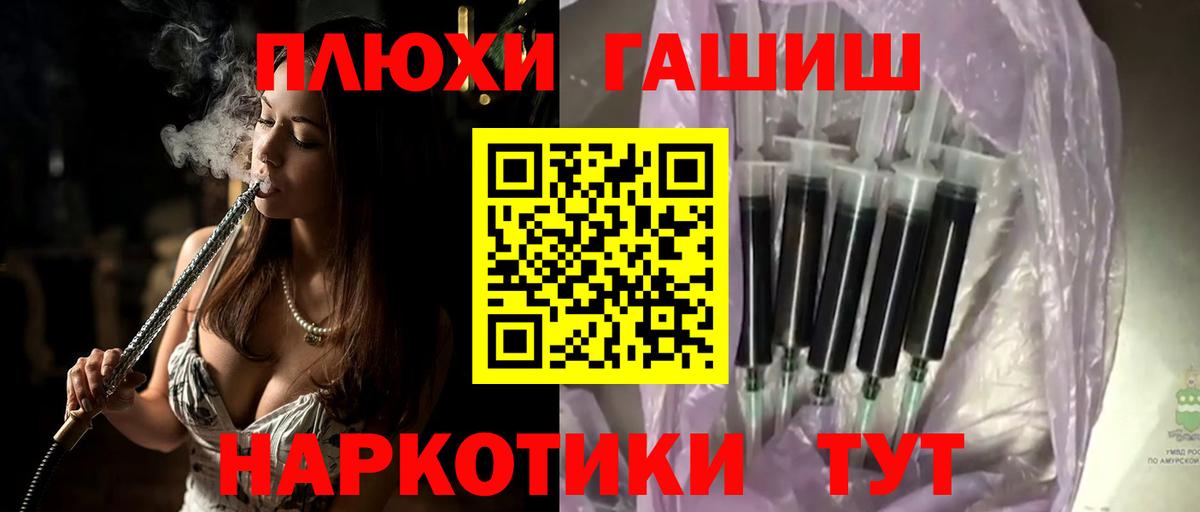 Коломна  Гашиш AMNESIA HAZE  ГАШ Premium  Вход с VPN 