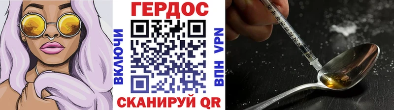 ГЕРОИН герыч  Коломна 