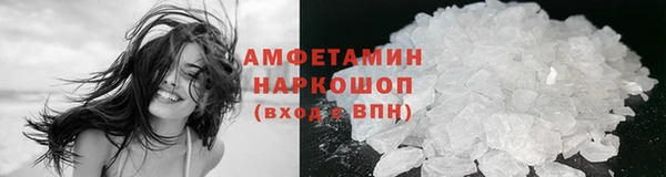 мефедрон VHQ Алзамай