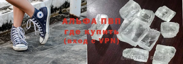мефедрон VHQ Алзамай