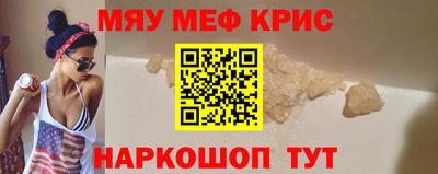 молекула духа Краснокаменск