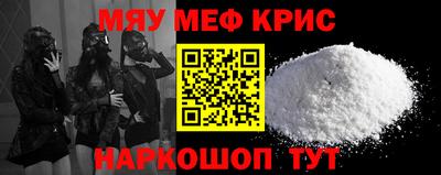 кокаин перу Краснознаменск