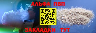 jwh Краснодар