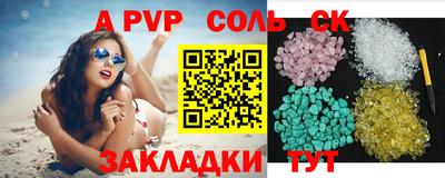 jwh Краснодар