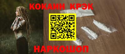 молекула духа Краснокаменск