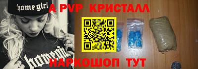 кокаин перу Краснознаменск