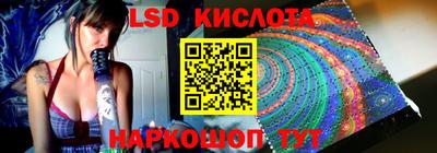 кокаин перу Краснознаменск