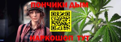 кокаин перу Краснознаменск