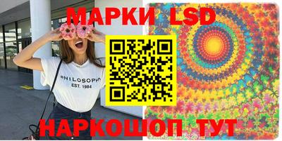 кокаин перу Краснознаменск