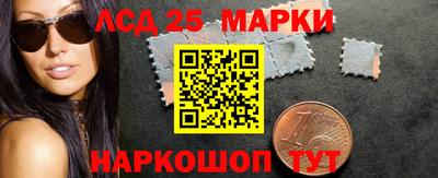 молекула духа Краснокаменск