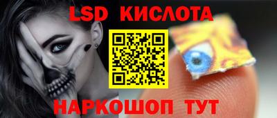 кокаин перу Краснознаменск