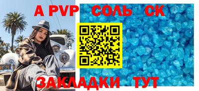 молекула духа Краснокаменск