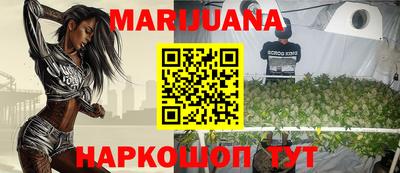 молекула духа Краснокаменск
