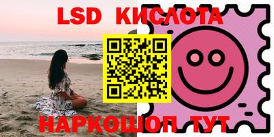 кокаин перу Краснознаменск