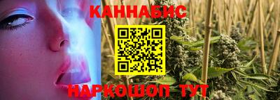 молекула духа Краснокаменск