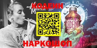 молекула духа Краснокаменск