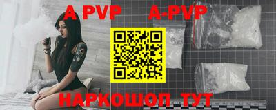 кокаин перу Краснознаменск