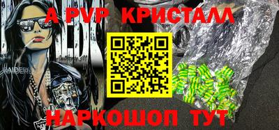 jwh Краснодар