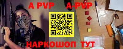молекула духа Краснокаменск