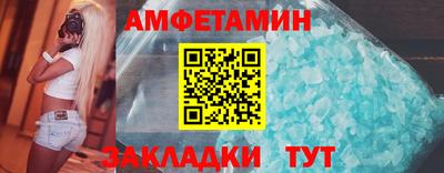 ешки Шали
