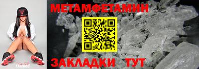 винт Шадринск