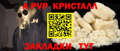 кокаин перу Краснознаменск