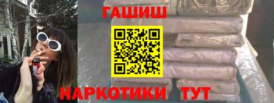 молекула духа Краснокаменск