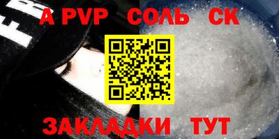молекула духа Краснокаменск