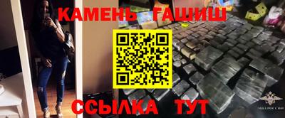 молекула духа Краснокаменск