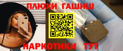 молекула духа Краснокаменск