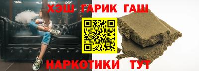 jwh Краснодар
