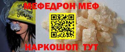 кокаин перу Краснознаменск