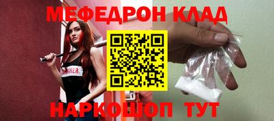 кокаин перу Краснознаменск