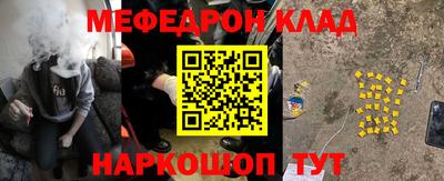 молекула духа Краснокаменск