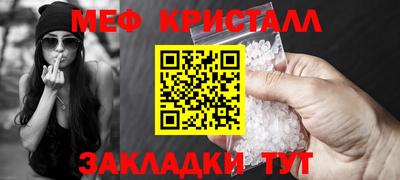 кокаин перу Краснознаменск