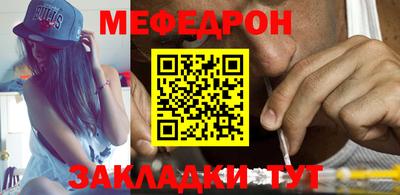молекула духа Краснокаменск