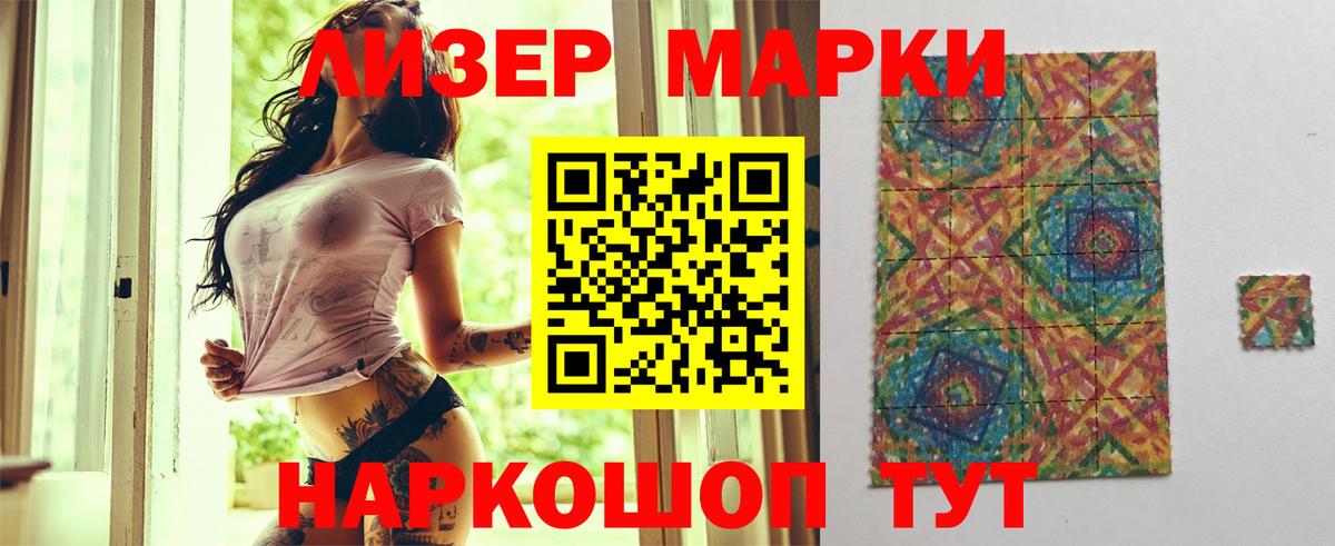 LSD-25 экстази ecstasy  Лсд 25 экстази кислота  Вход с VPN  Лсд 25 экстази  Коломна 