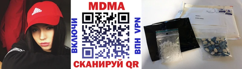 MDMA VHQ  Коломна 