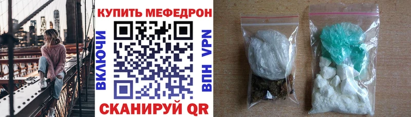Меф мука  это Telegram  Коломна  где найти наркотики 