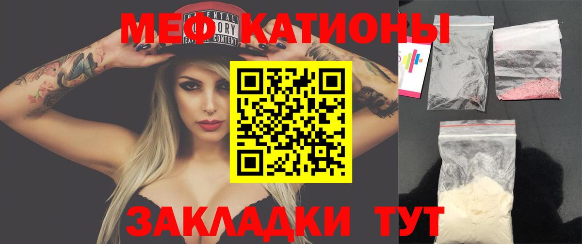 Меф кристаллы Коломна