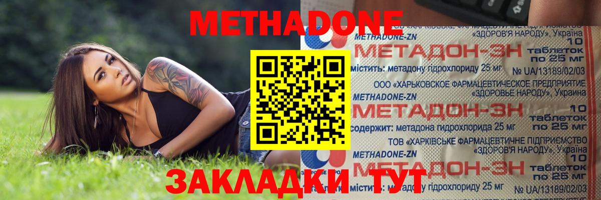 ГАШИШ  НБОМе  КОКАИН  Меф   ЭКСТАЗИ  Коломна  Вход с VPN  Конопля 