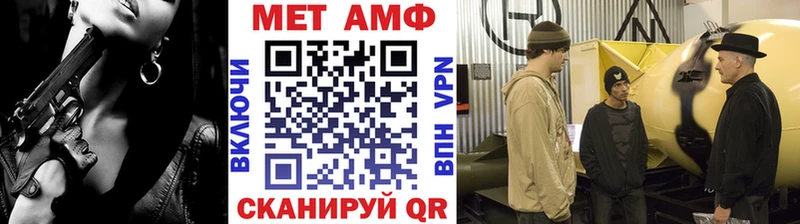 Метамфетамин винт МЕГА ТОР Коломна дарнет шоп