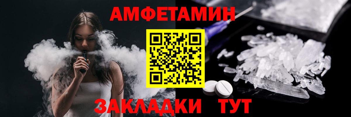 Коломна  Метамфетамин Methamphetamine  Вход с VPN 