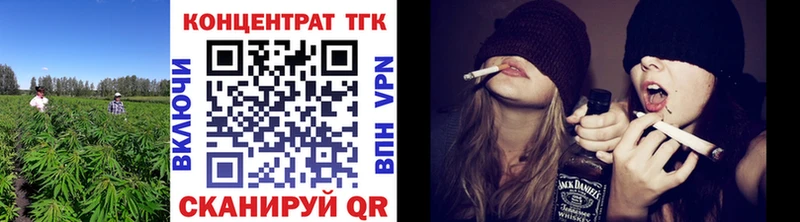 ТГК вейп  omg ссылки  Коломна  продажа наркотиков 