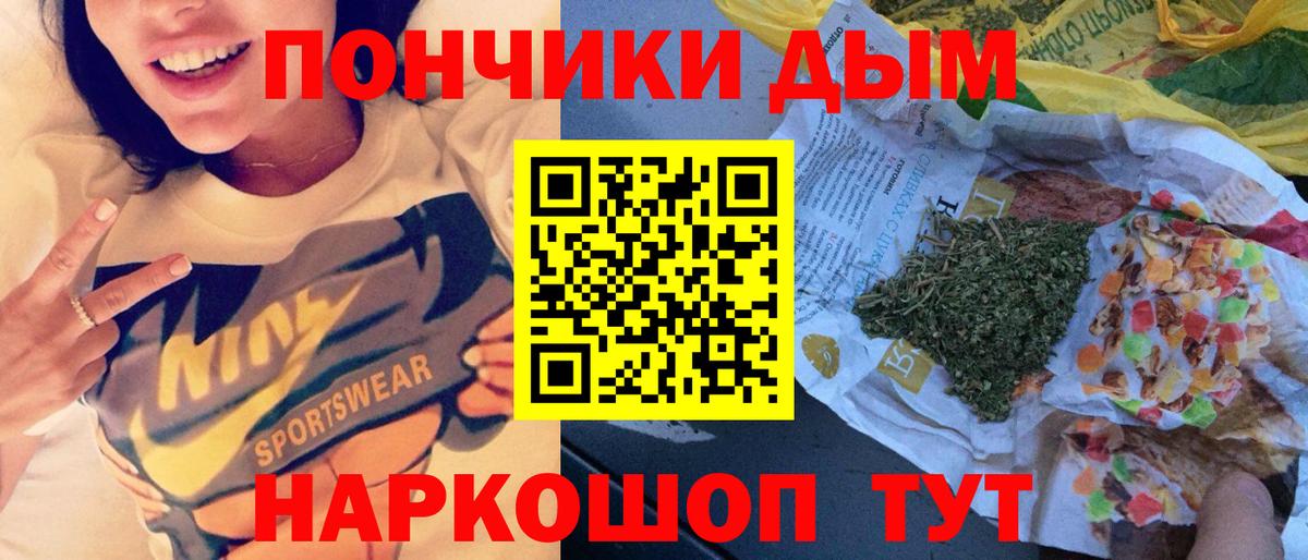 Шишки марихуана Bruce Banner Коломна